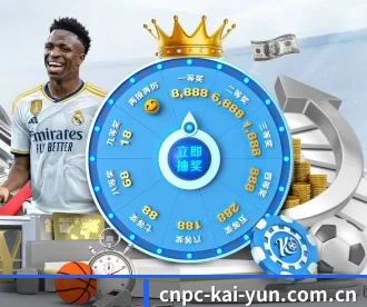cnpc-kai-yun.com.cn APP 深度功能