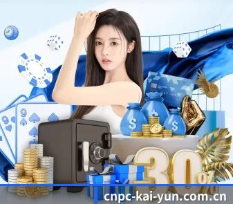cnpc-kai-yun.com.cn APP